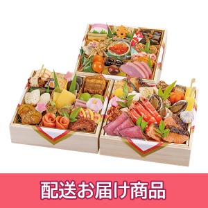 【配送】 31 京料理 濱登久 和風おせち 三段重